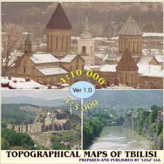 ტოპოგრაფიული რუკები - თბილისი 10-5k